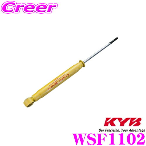 ＼延長戦突入！ほぼ全品【P10倍】 30日迄／ KYB ショックアブソーバー WSF1102 日産 キューブ／キュー..