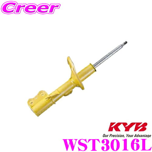 【抽選】最大5万ptさらに豪華景品！レビューで確率UP KYB ショックアブソーバー WST3016L ホンダ バモス/バモスホビオ (HM1) 用 Lowfer Sports(ローファースポーツ) 左フロント用1本