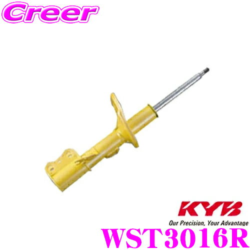 【抽選】最大5万ptさらに豪華景品！レビューで確率UP KYB ショックアブソーバー WST3016R ホンダ バモス/バモスホビオ (HM1) 用 Lowfer Sports(ローファースポーツ) 右フロント用1本