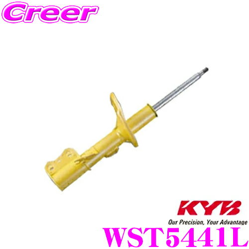 Rakuten - 【先着順！最大2000円OFFクーポン】 KYB ショックアブソーバー WST5441L 日産 マーチ (K13) 用 Lowfer Sports(ローファースポーツ) 左フロント用1本