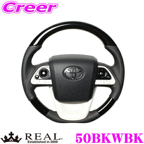 REAL 쥢 50BKWBK 50-BKW-BK ƥ ȥ西 50 ץꥦ ץꥦPHV / 10 MIRAI ꥸʥ륷꡼ ֥åå(֥åƥå) ɥ쥶 ١ܡ륹ƥå ϥɥ