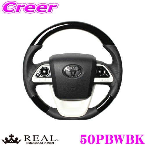 REAL 쥢 50PBWBK 50-PBW-BK ƥ ȥ西 50 ץꥦ ץꥦPHV ꥸʥ륷꡼ ԥΥ֥å(֥åƥå) ɥ쥶 ١ܡ륹ƥå ϥɥ