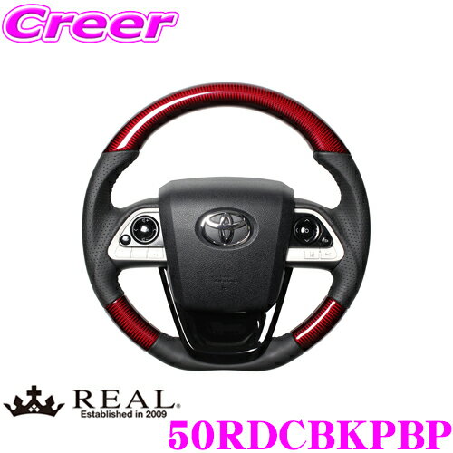 REAL �쥢�� 50RDCBKPBP 50-RDC-BK-PBP ���ƥ����+��������ѥå�(�ԥ��Υ֥�å�) ���å� �ȥ西 50�� �ץꥦ�� �ץꥦ��PHV�� ���ꥸ�ʥ륷�꡼�� ��åɥ����ܥ�(�֥�å����ƥå�) ����������ɥ쥶�� �ϥ�ɥ�
