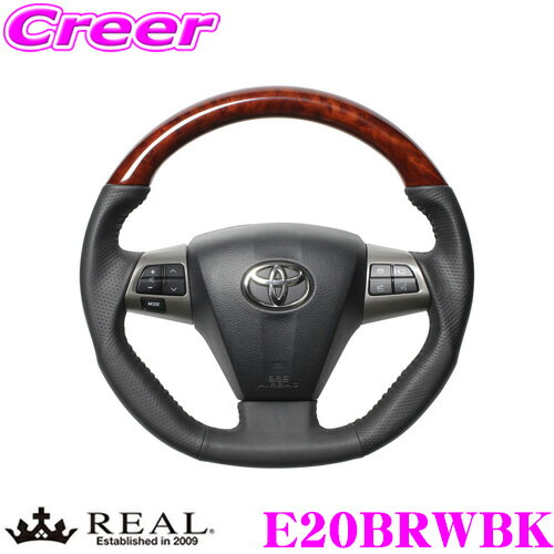 REAL レアル E20BRWBK E20-BRW-BK ステアリング トヨタ 30系(後期) RAV4 / 20系 ウィッシュ / 70系(後期) ヴォクシー等用 オリジナルシリーズ ブラウンウッド(ブラックステッチ) スタンダードレザー ベースボールステッチ ハンドル