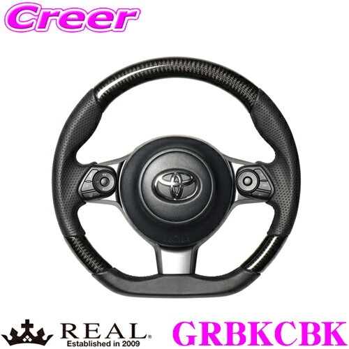 REAL レアル GRBKCBK GR-BKC-BK ステアリング トヨタ ZN8 GR86 / スバル ZD8 BRZ等用 オリジナルシリーズ ブラックカーボン(ブラックユーロステッチ) スタンダードレザー or ウルトラスエード ユーロステッチ ハンドル