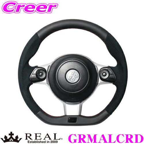 REAL レアル GRM-ALC-RD ステアリング トヨタ ZN8 GR86 / スバル ZD8 BRZ等用 オリジナルシリーズ エンブレムタイプ ブラックレザー&ブラックウルトラスエード(レッド×ブラックユーロステッチ) スタンダードレザー or ウルトラスエード ユーロステッチ