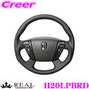 REAL レアル H20LPBRD H20-LPB-RD ステアリング トヨタ 200系 クラウン用 オリジナルシリーズ オールレザー(レッドステッチ) スタンダードレザー ベースボールステッチ ハンドル