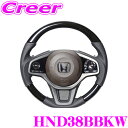 レアル HND38BBKW ステアリング ホンダ JG3 JG4 N-ONE / JH3 JH4 N-WGN (カスタム含む) / JJ1 JJ2 N-VAN オリジナルシリーズ 38Bブラックウッド ブラックステッチ ソフトDシェイプ 小径 ガングリップ ハンドル REAL HND-38BBKW