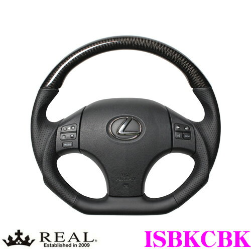 【ほぼ全品P2倍以上！1/1～1/5迄】REAL レアル ISBKCBK IS-BKC-BK ステアリング レクサス 20系 IS / IS F / IS C用 オリジナルシリーズ ブラックカーボン(ブラックユーロステッチ) スタンダードレザー ユーロステッチ ハンドル