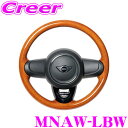【当店限定】\P2倍以上×先着最大2000円クーポン!/REAL レアル MNAW-LBW ステアリング BMW / ミニ F56 F56LCI F54 F54...