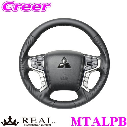 REAL レアル MTALPB MTA-LPB ステアリング 三菱 GG系 アウトランダーPHEV / CV系 後期 デリカD:5用 オリジナルシリーズ オールレザー(ブラックステッチ) スタンダードレザー ベースボールステッチ ハンドル