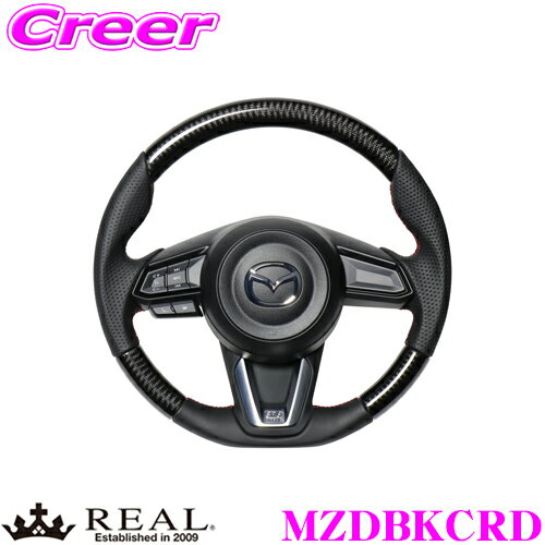 REAL レアル MZDBKCRD MZD-BKC-RD ステアリング マツダ KF系 CX-5用 オリジナルシリーズ ブラックカーボン(レッド×ブラックユーロステッチ) スタンダードレザー ユーロステッチ ハンドル