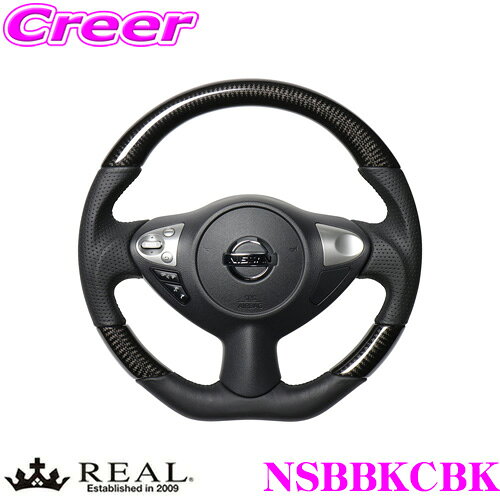 real-nsbbkcbk.jpg