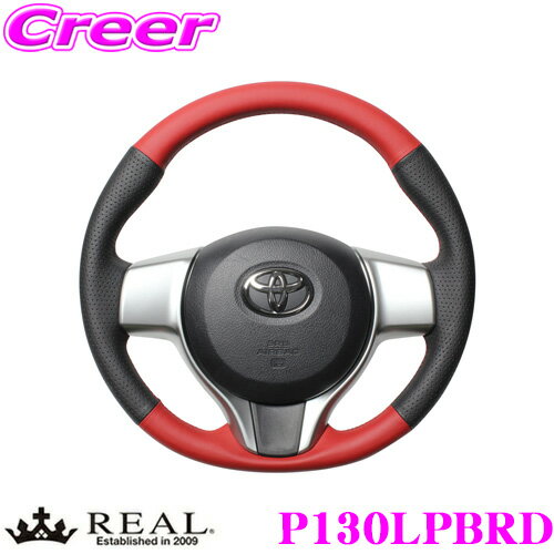 REAL レアル P130LPBRD P130-LPB-RD ステアリング トヨタ 130系 ヴィッツ / 170系 シエンタ / 120系 ラクティス / スバル 120系 トレジア用 オリジナルシリーズ レッド&ブラックオールレザー(レッド×ブラック ユーロステッチ) スタンダードレザー ハンドル