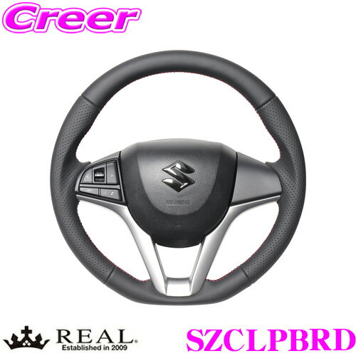 REAL SZCLPBRD SZC-LPB-RD ステアリング スズキ MK53S スペーシア / MA37S ソリオ / MH55S MH95S ワゴンR 等用 オリジナルシリーズ オールレザー(レッド×ブラックユーロステッチ) スタンダードレザー ベースボールステッチorユーロステッチ ハンドル