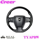 REAL レアル TYAPBW TYA-PBW ステアリング トヨタ 50系 RAV4 / 220系 クラウン / 210系 カローラ / ダイハツ 70系 アルティス等用 オリジナルシリーズ ピアノブラック(ブラックステッチ) スタンダードレザー ベースボールステッチ ハンドル