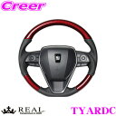 REAL レアル TYARDC TYA-RDC ステアリング トヨタ 50系 RAV4 / 220系 クラウン / 210系 カローラ / ダイハツ 70系 アルティス等用 オリジナルシリーズ レッドカーボン(ブラックステッチ) スタンダードレザー ベースボールステッチ ハンドル