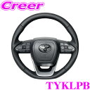 REAL レアル TYKLPB TYK-LPB ステアリング トヨタ 90系 ノア ヴォクシー / スズキ 90系 ランディ 用 オリジナルシリーズ オールレザー(ブラックステッチ) スタンダードレザー ベースボールステッチ ハンドル