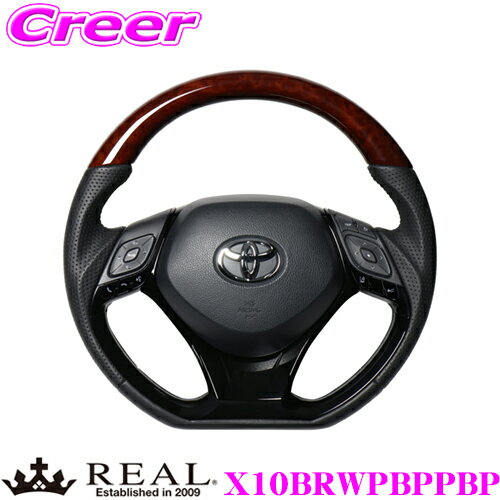 REAL レアル X10BRWPBPPBP X10-BRW-PBP-PBP ステアリング トヨタ X10 X50 C-HR用 オリジナルシリーズ ブラウンウッド&ピアノブラック(ブラックユーロステッチ) スタンダードレザー ユーロステッチ ハンドル