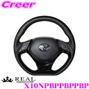 REAL X10NPBPPBPPBP X10N-PBP-PBP-PBP ステアリング+アンダーパッド(ピアノブラック) セット トヨタ X10 X50 C-HR用 オリジナルシリーズ ピアノブラックプレート&アンダーパッド(ブラックユーロステッチ) スタンダードレザー ユーロステッチ ハンドル