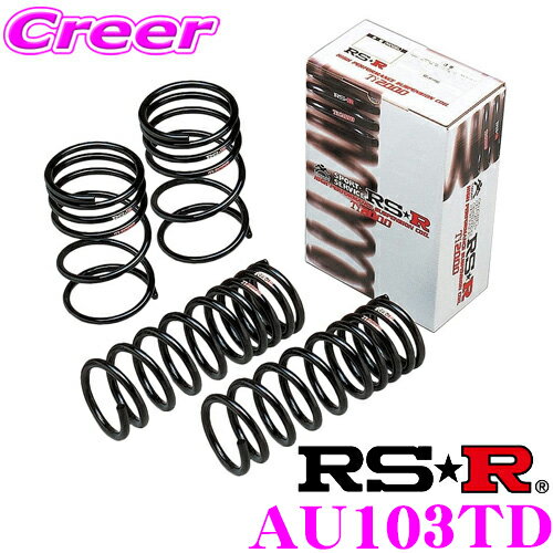 RS-R Ti2000ローダウンサスペンション AU103TD アウディ 8XCWZF S1 (4WD)用 ダウン量 F 15～10mm R 15～10mm 【ヘタリ永久保証付き】