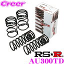 【最大1000円OFF!先着順クーポン配布♪ 5/26〜】RS-R Ti2000 ローダウンサスペンション AU300TD アウディ 8VCXS A3用 ダウン...