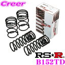 RS-R Ti2000ローダウンサスペンション B152TD 三菱 H81W eKスポーツ R用 ダウン量 F 40～35mm R 55～50mm 【ヘタリ永久保証付き】