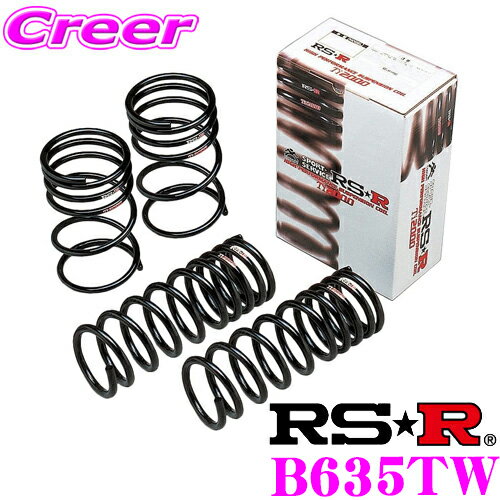 RS-R Ti2000ローダウンサスペンション B635TW 三菱 CV1W デリカ D5 Dパワーパッケージ用 ダウン量 F 50～45mm R 50～45mm 【ヘタリ永久保証付き】