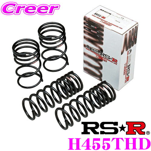 【当店限定★最大3000ポイント還元！～7/26 01:59迄】RS-R Ti2000ローダウンサスペンション H455THD ホンダ JG2 N-ONE プレミアムツアラー Lパッケージ用 ダウン量 F 20～15mm R 15～10mm 【ヘタリ永久保証付き】