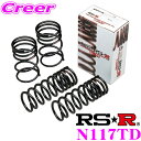 【最大100%ポイント還元&2000円OFFクーポン 6/1〜】RS-R Ti2000ローダウンサスペンション N117TD 日産 V35/HV35 スカイライ...