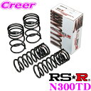 【最大100%ポイント還元&2000円OFFクーポン 6/1〜】RS-R Ti2000ローダウンサスペンション N300TD 日産 KNJ10 デュアリス(20...