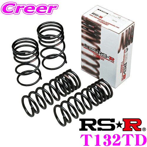 RS-R Ti2000ローダウンサスペンション T132TD トヨタ GX81 JZX81 クレスタ NA用 ダウン量 F 30～25mm R 25～20mm 【ヘタリ永久保証付き】