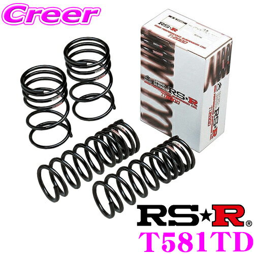 RS-R Ti2000ローダウンサスペンション T581TD トヨタ ZVW52 プリウスPHV用 ダウン量 F 25～20mm R 20～15mm 【ヘタリ永久保証付き】