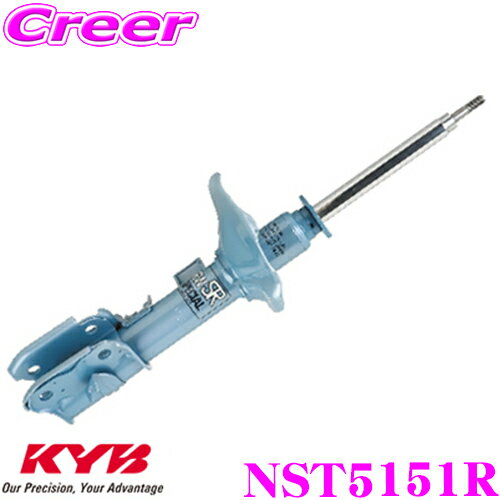 ＼ほぼ全品P2倍以上！24・25日限定／KYB ショックアブソーバー NST5151R トヨタ カローラスパシオ (110系) 用 NEW SR SPECIAL(ニューSRスペシャル)右フロント用1本