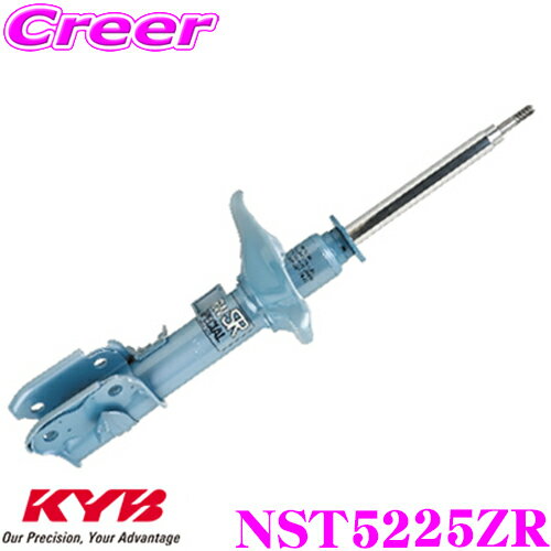＼ほぼ全品P2倍以上！24・25日限定／KYB ショックアブソーバー NST5225ZR トヨタ カローラスパシオ (120系) 用 NEW SR SPECIAL(ニューSRスペシャル)右フロント用1本