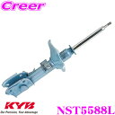 【全品対象500円OFFクーポン!先着300枚 ~10/22迄】KYB ショックアブソーバー NST5588L トヨタ カローラフィールダー (160系) 用 NEW SR SPECIAL(ニューSRスペシャル)左フロント用1本