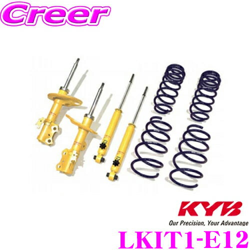 KYB ショックアブソーバー LKIT1-E12 日産 E12 ノート用 Lowfer Sports PLUS KIT(ローファースポーツプラスキット) 1台分 ショックアブソーバ＆コイルスプリング セット リア減衰力14段調整付き