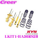 KYB VbNAu\[o[ LKIT1-HA36RS2B XYL HA36S(2WD) Ag^[{RSp Lowfer Sports PLUS KIT([t@[X|[cvXLbg) 1䕪 VbNAu\[oRCXvO Zbg A14it