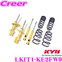 KYB VbNAu\[o[ LKIT1-KE2FW9 }c_ KE2FW CX-5p Lowfer Sports PLUS KIT([t@[X|[cvXLbg) 1䕪 VbNAu\[oRCXvO Zbg A14it