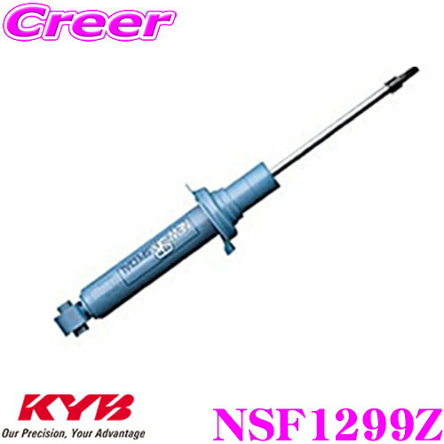 楽天市場】アルトワークス（ブランドKYB）（ショックアブソーバー