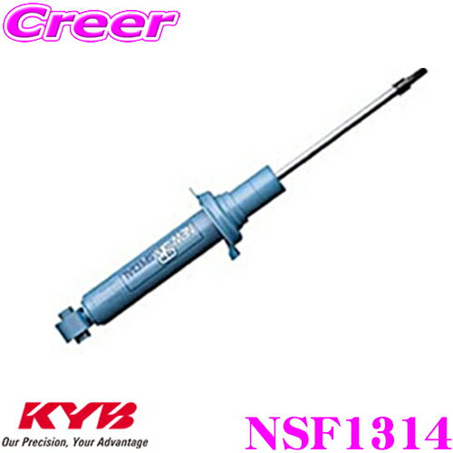【ほぼ全品P2倍以上！1/1～1/5迄】KYB ショックアブソーバー NSF1314 トヨタ ヴィッツ (NCP131) 用 NEW SR SPECIAL(ニューSRスペシャル) リア用1本