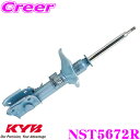 \今月最後の大チャンス!最大5000pt!7/29~31限定/KYB ショックアブソーバー NST5672R トヨタ アクア (NHP10系 X-URBAN) 用 NEW SR SPECIAL(ニューSRスペシャル) 右フロント用1本