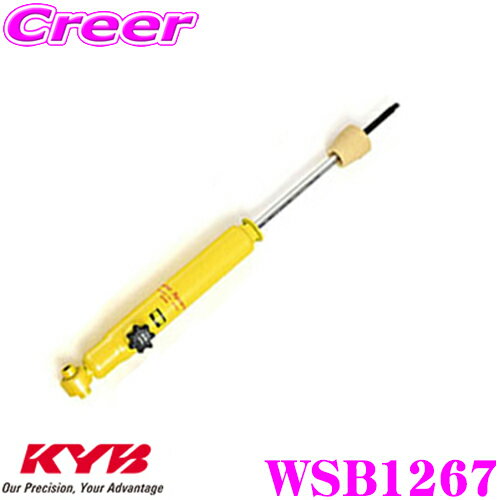 KYB å֥С WSB1267  HA36S ȥRS Lowfer Sports PLUS(եݡĥץ饹) 14Ĵդ ꥢ1