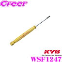 KYB VbNAu\[o[ WSF1247 XYL MR31S/MR41S nX[p Lowfer Sports([t@[X|[c) Ap1{