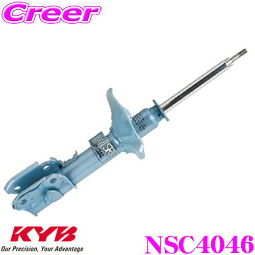 ＼今なら最大4000ポイント！要エントリー／KYB ショックアブソーバー NSC4046 トヨタ クレスタ (80系) 用 NEW SR SPECIAL(ニューSRスペシャル)フロント用1本