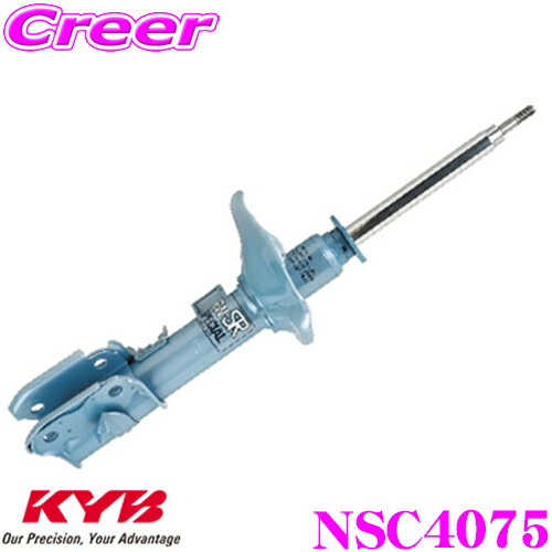 ＼ほぼ全品P2倍以上！24・25日限定／KYB ショックアブソーバー NSC4075 トヨタ スプリンター (90系) 用 NEW SR SPECIAL(ニューSRスペシャル)フロント用1本
