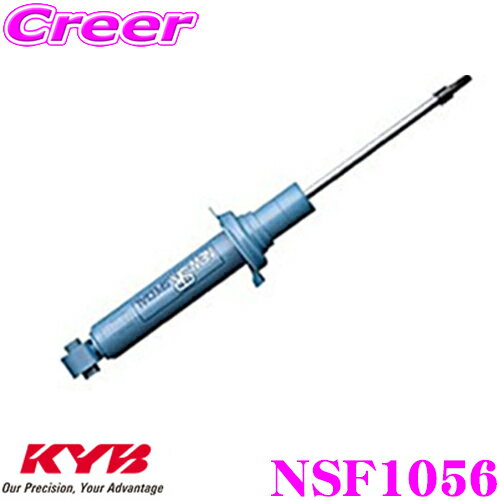 【6/1限定 ほぼ全品P2倍以上！】KYB ショックアブソーバー NSF1056 ホンダ バモス/バモスホビオ (HM1)用 NEW SR SPECIAL(ニューSRスペシャル)リア用1本