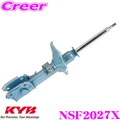 【先着】最大1000円引き商品別クーポン配布中！ KYB ショックアブソーバー NSF2027X トヨタ 100系 ハイエース レジアスエース 用 NEW SR SPECIAL(ニューSRスペシャル)フロント用1本