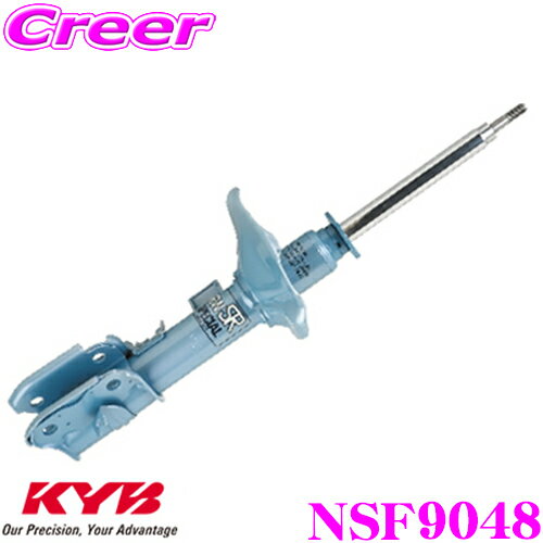 KYB ショックアブソーバー NSF9048 トヨタ クレスタ (90系 100系) 用 NEW SR SPECIAL(ニューSRスペシャル)フロント用1本