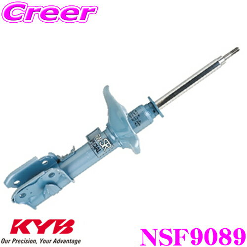 ＼日別開催！P2倍以上＆最大900円OFFクーポン／ KYB ショックアブソーバー NSF9089 トヨタ アルテッツァ (10系) 用 NEW SR SPECIAL(ニューSRスペシャル)フロント用1本